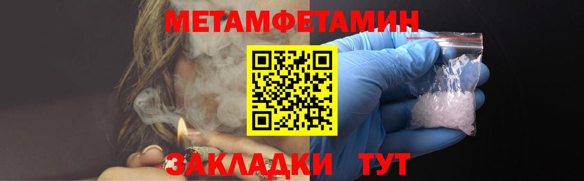 Amphetamine 97% Зима