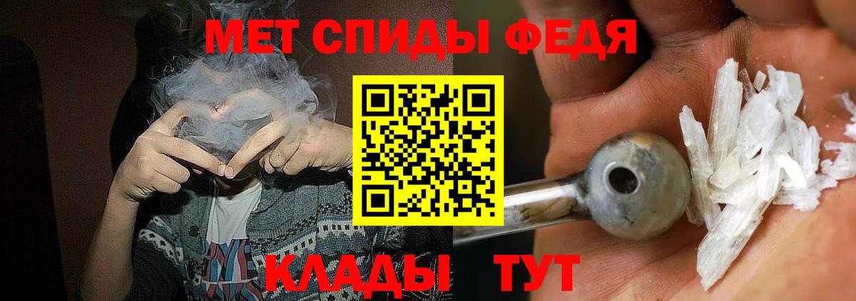 АМФ Розовый  Вход с VPN  Amphetamine    ТОР  Зима 