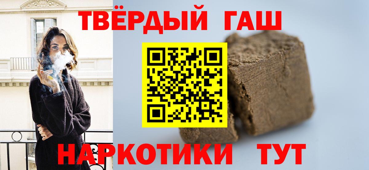 ГАШИШ Ice-O-Lator  ГАШИШ  Зима  Вход с VPN 