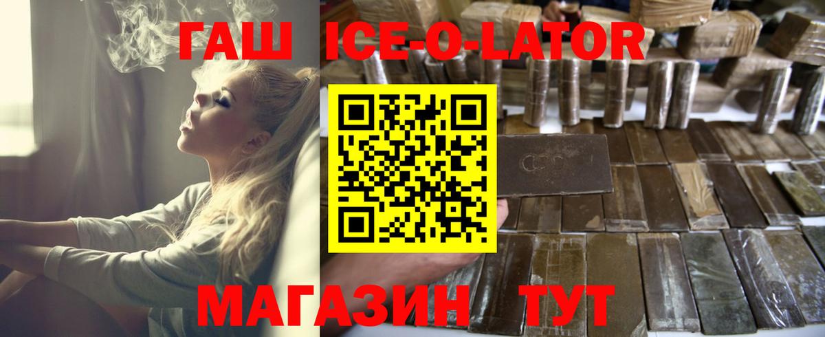 АМФЕТАМИН Зима