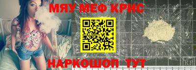 прущий лед Ярцево