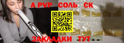 прущий лед Ярцево