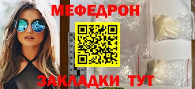 соль курить ск Анжеро-Судженск