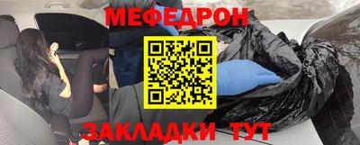 PSILOCYBIN Ангарск