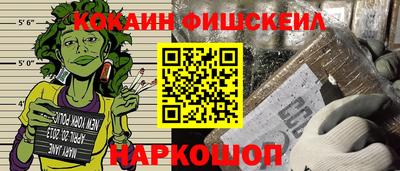 бошки Янаул