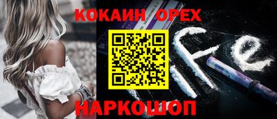 бошки Янаул