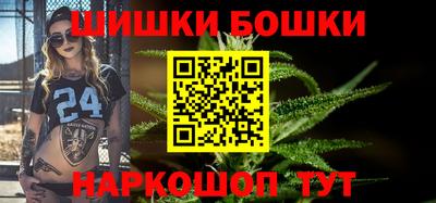бошки Янаул