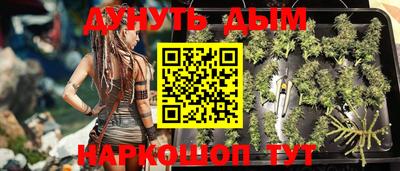 бошки Янаул