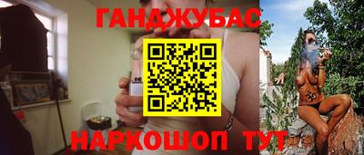бошки Янаул