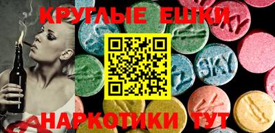 прущий лед Ярцево