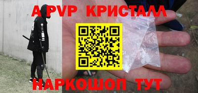 прущий лед Ярцево
