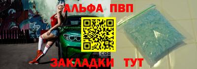 бошки Янаул