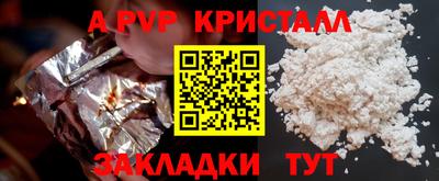 герыч Ярославль