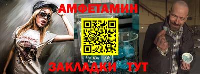 бошки Янаул