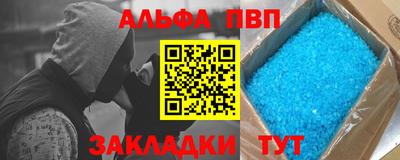 прущий лед Ярцево