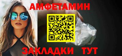 прущий лед Ярцево
