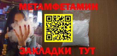 бошки Янаул