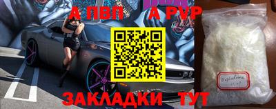 прущий лед Ярцево