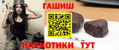 бошки Янаул