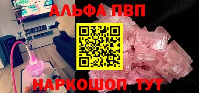 бошки Янаул