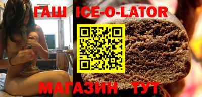бошки Янаул