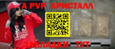 прущий лед Ярцево