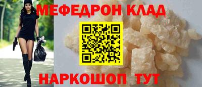 прущий лед Ярцево