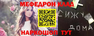 герыч Ярославль