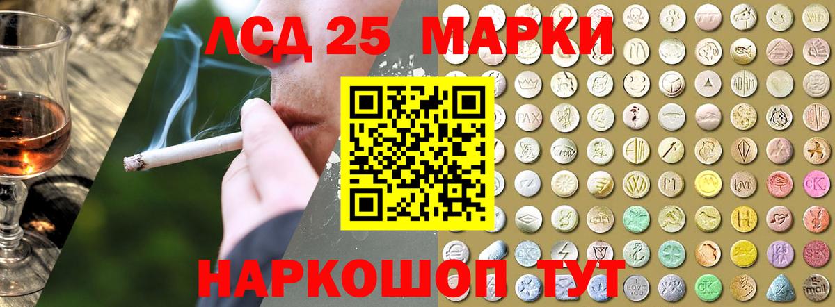 ЛСД экстази ecstasy  Лсд 25 экстази  LSD-25 экстази ecstasy  Зима  Вход с VPN 