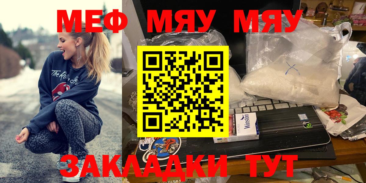 МЕФ мука Зима
