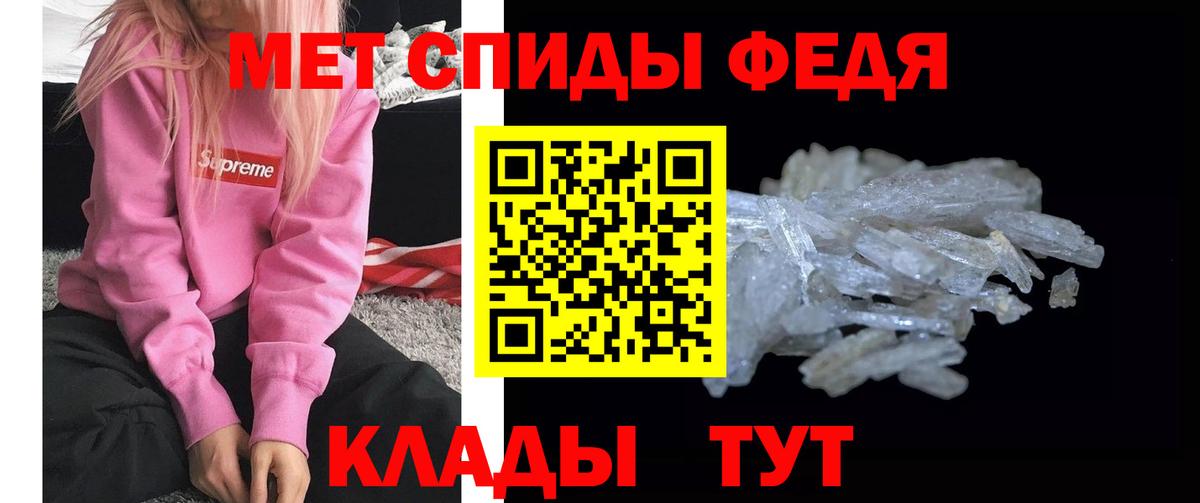 Первитин винт Зима