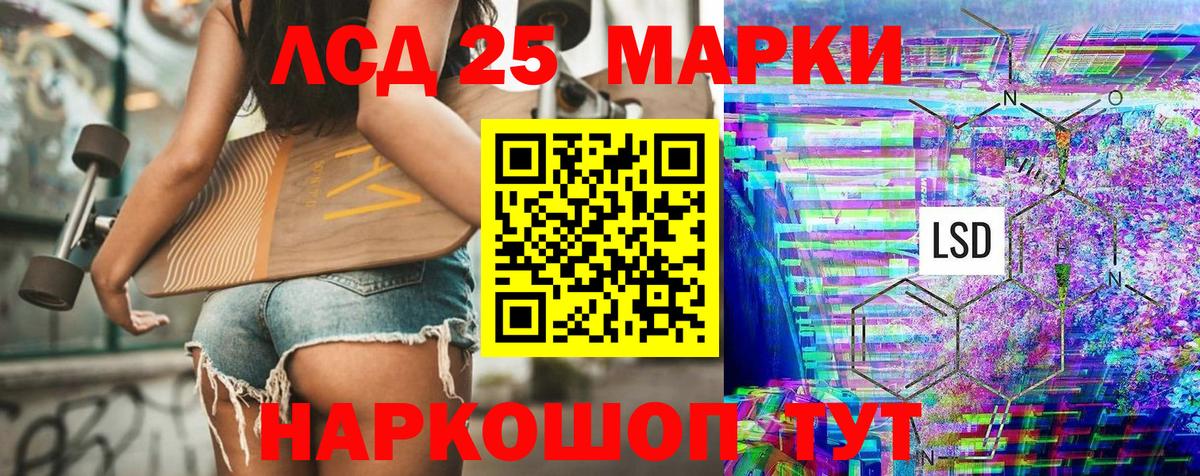 Марки 25I-NBOMe 1,5мг  Вход с VPN  Зима  Марки 25I-NBOMe 1,5мг 