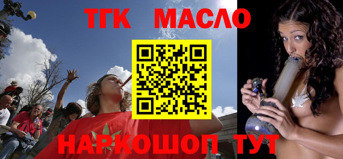 Дистиллят ТГК концентрат Зима