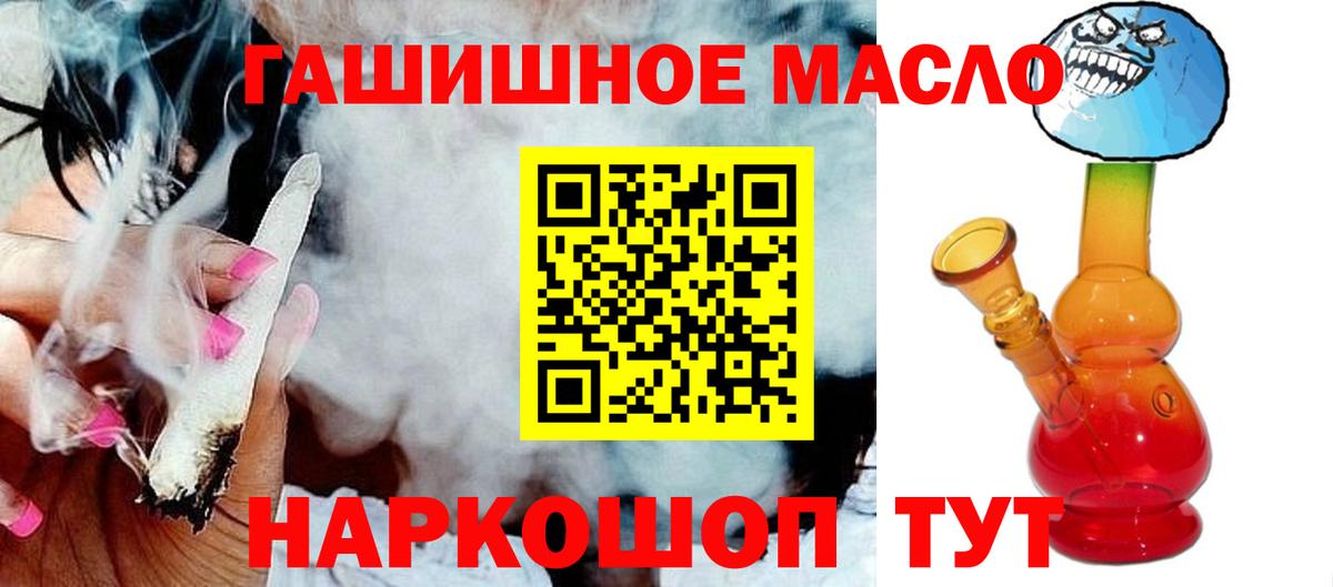 Дистиллят ТГК жижа  Вход с VPN  наркошоп  Зима 