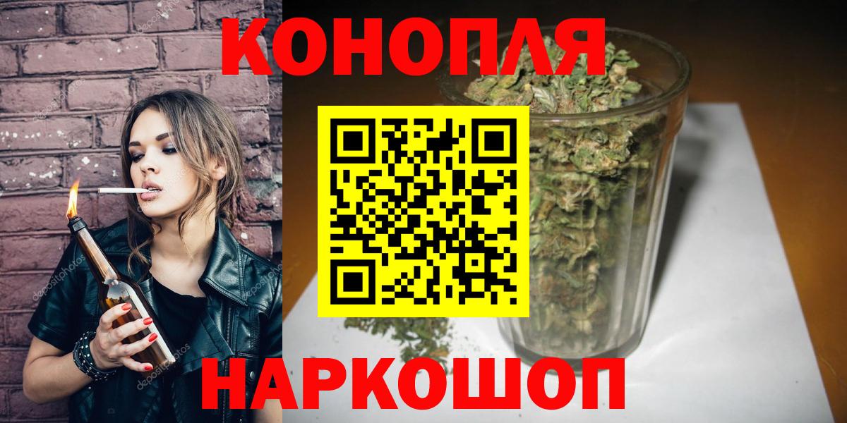 Зима  Шишки марихуана SATIVA & INDICA  Шишки марихуана White Widow  Вход с VPN 
